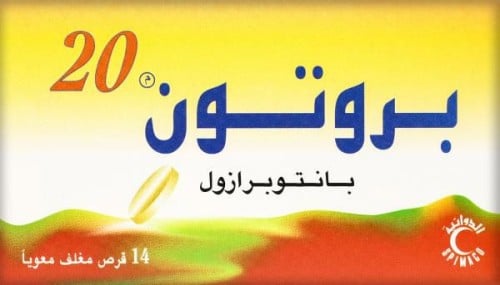 بروتون 20 مجم 14 قرص.   Proton 20 mg