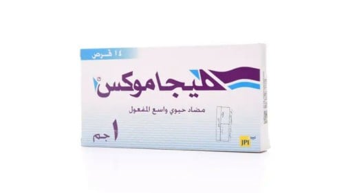 ميجاموكس 1 جم 14 قرص   Megamox 1 gm