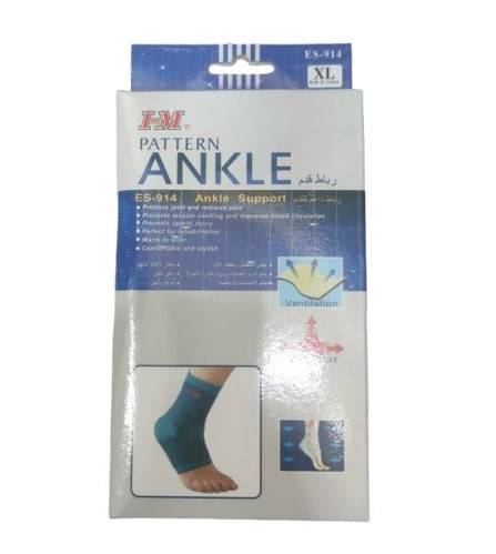 IM رباط داعم للقدم طبي من أي إم  مقاس XL