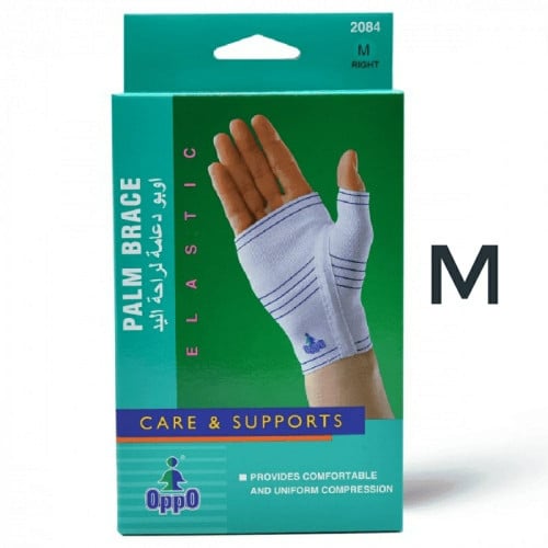 اوبو دعامة لراحة اليد اليمنى مقاس M  وسط  /    Oppo
