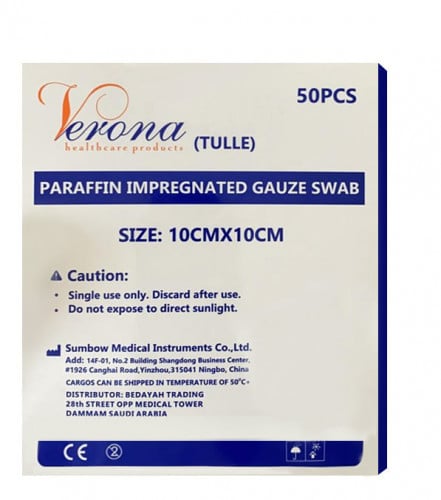 فيرونا شاش طبي بالبرفين 10سم× 10 سم - 50 قطعة. Verona