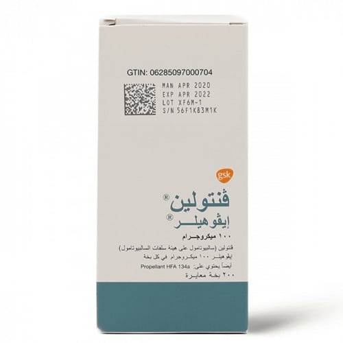 فينتولين، لأعراض الأزمة التنفسية والربو - 1 إيفوهيلر / Ventolin