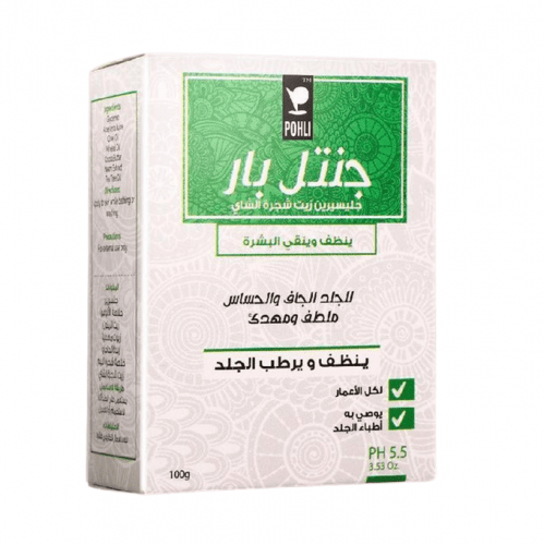 صابونة جنتل بار جليسرين زيت شجرة الشاي ينظف وينقي البشرة من بوهلي - 100 غ.  Pohli gentle bar