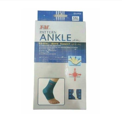 IM رباط داعم للقدم طبي من أي إم  مقاس XXL