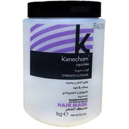 كانشوم ماسك لتقوية الشعر بالبيوتين والجابوراندي 1000مل. kanechom