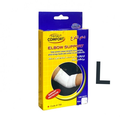 دعم الكوع COMFORT المقاس L كبير