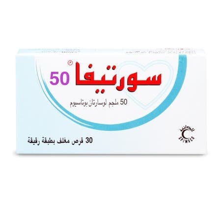 سورتيفا 50 مجم 30 قرص    Sortiva 50 mg