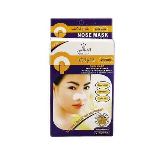 أشرطة للتنظيف العميق لمسام الأنف من الخزامى  _ 20 ظرف