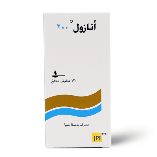 انازول 200 مجم، شراب، مطهر معوي، للجهاز الهضمي - 120 مل.  Anazol 200 Mg,