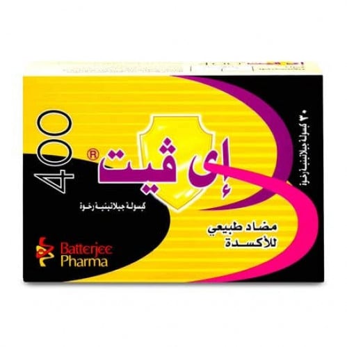 اى فيت 400 مجم 30 كبسول /Evit