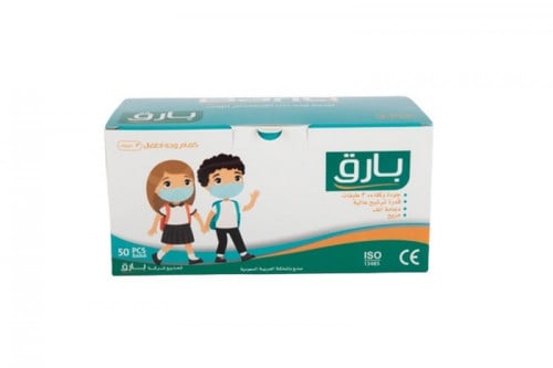 اقنعة للأطفال من 3 طبقات  من بارق لون وردي  _ 50 ماسك