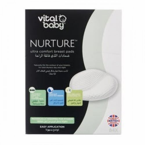 ضمادات الثدي فائقة الراحة من فيتال بيبي _ 84 حبة vital baby