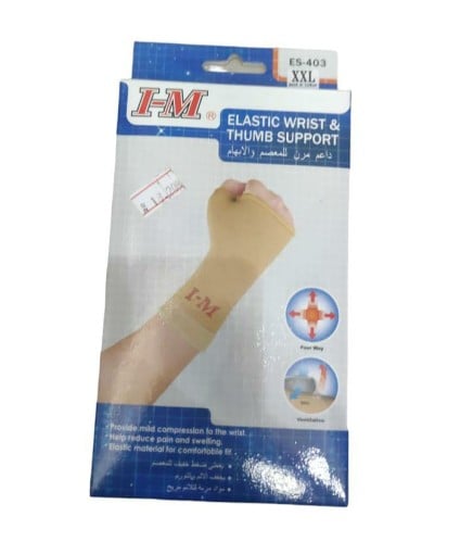 I_M / أي إم دعامة للمعصم و الابهام ES- 403. / مقاس XXL