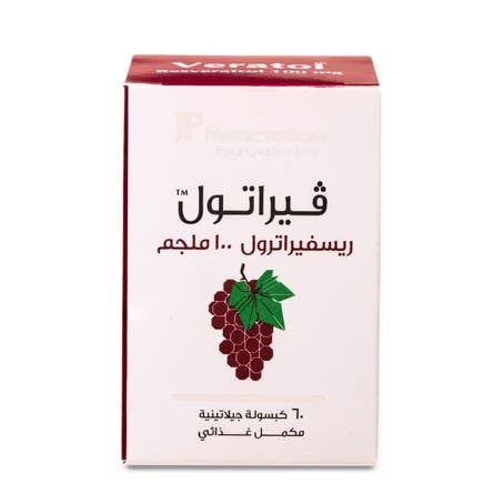جي بي فيراتول 100 مجم 60 كبسولة.   Veratol 100 mg