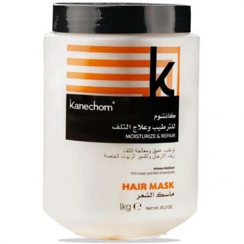 كانشوم ماسك للترطيب وعلاج التلف بزيت الأرجان 1000مل.  kanechom