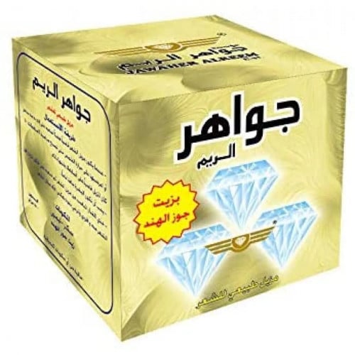 جواهر الريم حلاوة مزيلة للشعر بجوز الهند _ 500 جرام   Jawahir