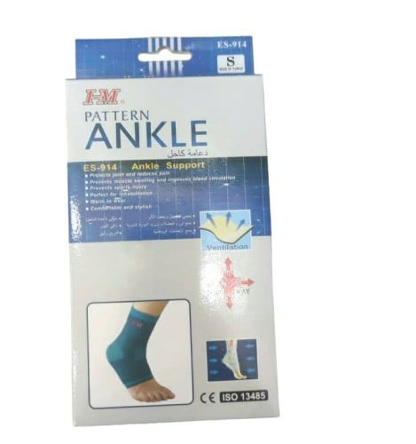 IM رباط داعم للقدم طبي من أي إم  مقاس S