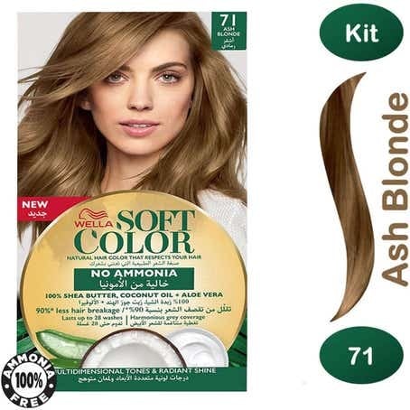 Wella Soft Color.   سوفت كولور صبغة 71 أشقر رمادي 19 IV