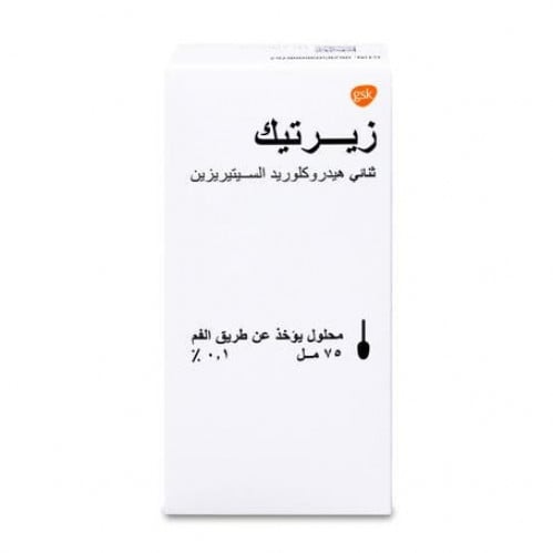 زيرتيك 0.1 % شراب 75 مل.  Zyrtec