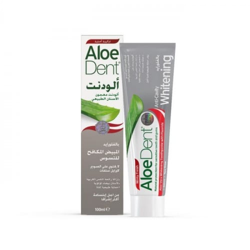 ألودنت، معجون اسنان، مكافح التسوس ومبيض - 100 مل /Aloe dent
