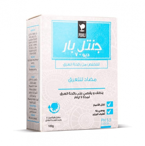 صابونة جنتل بار مزيل العرق ومضاد التعرق من بوهلي  - 100جرام. Pohli gentle bar