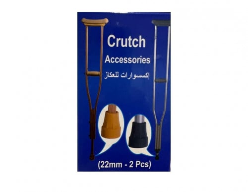 طرف للعكاز ( قاعده رباعية )