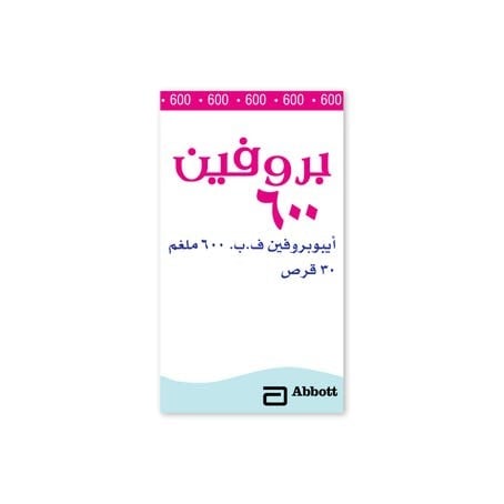 بروفين 600مجم مسكن للصداع وألم الأسنان _ 30قرص. Brufen