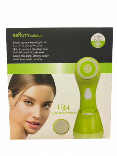 فرشاة التنظيف بالموجات الصوتية من بيوتي Beauty solution
