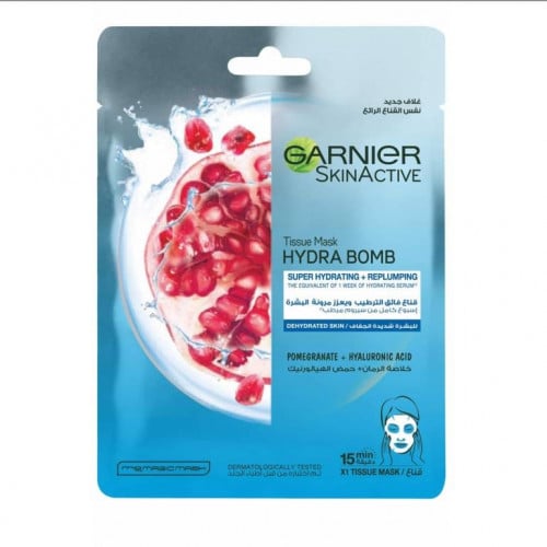 قناع فائق الترطيب ومعزز لمرونة البشرة الجافة  من غارنييه - 32غ / Garnier