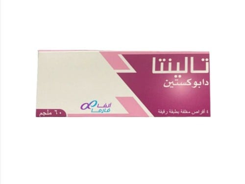 تالينتا دابوكستين 60 مج 4 اقراص لتاخير القذف عند ا...