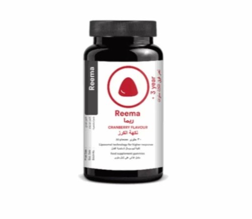 ريما حلوى التوت البري مكمل غذائي  _ 30 حلوى   Reema