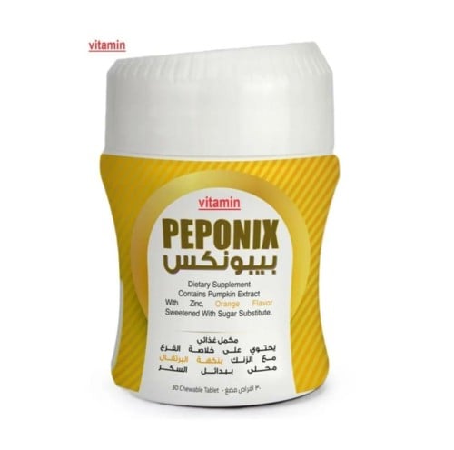 مكمل غذائي بيبونيكس يحتوي على خلاصة القرع مع الزنك بنكهة البرتقال محلى ببديل السكر _ 30 قرص peponix
