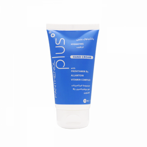 بانثينول بلس كريم مرطب للعناية باليدين الجافة والمتشققة 75 مل.  Panthenol