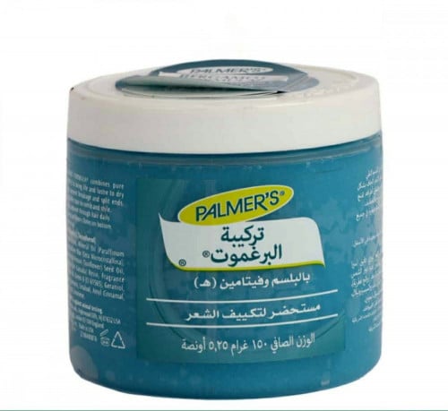 بالمرز مستحضر للتكيف الشعر بتركيبة البرغموت من بالمرز 150غرام.   palmers