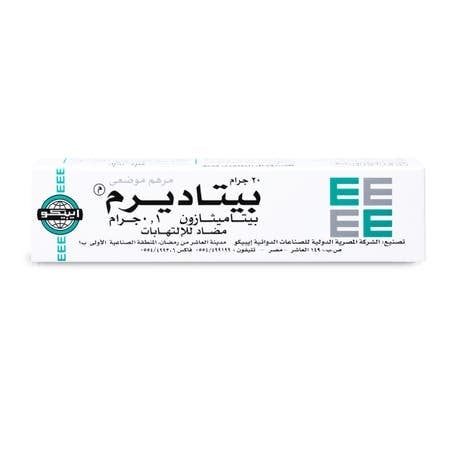 بيتاديرم 100 مجم مرهم 20 جم.  Betaderm 100 mg