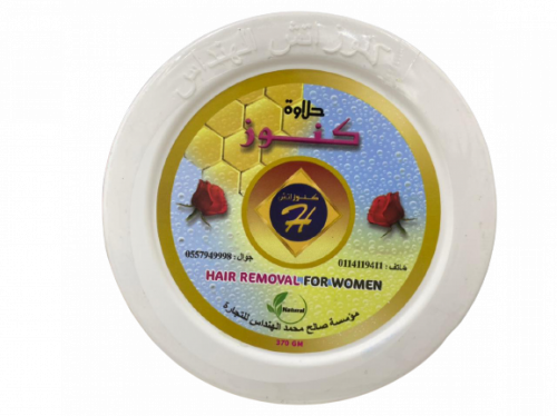 حلاوة شيرة لإزالة الشعر من كنوز  _ 370 جرام.   Konouz