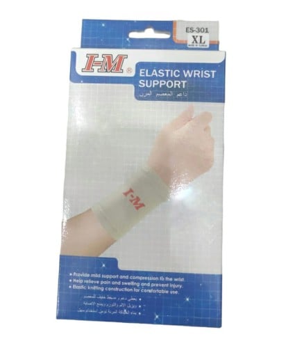 IM أي إم داعم المعصم المرن مقاس مقاس XL