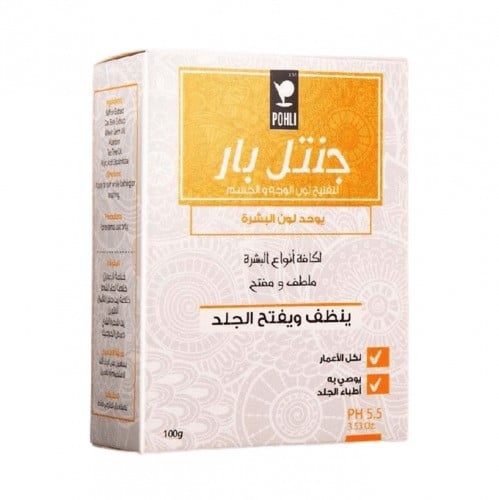 صابون جنتل بار  يوحد لون البشرة لتفتيح الوجه والجسم من بوهلي _ 100 جرام. Pohli gentle bar