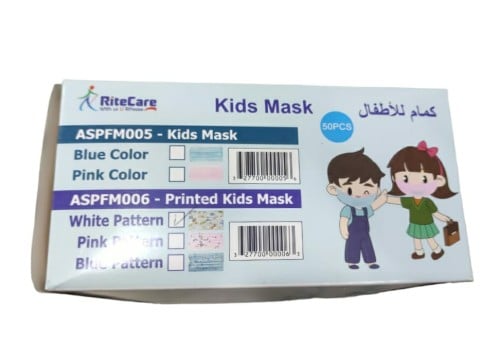 كمامات للأطفال _ 50 ماسك        kids mask
