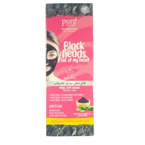 قناع منقي و مزيل للشوائب من بيور بيوتي _ 100 مل pure beauty