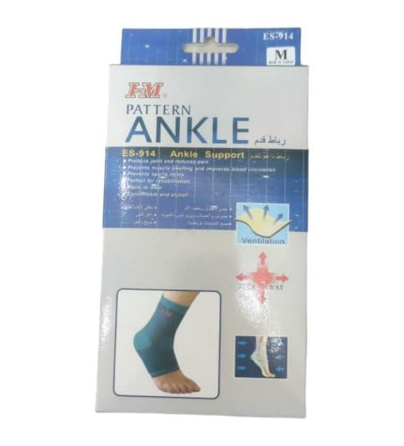 IM رباط داعم للقدم طبي من أي إم  مقاس M