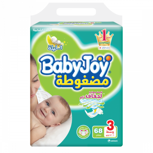 Baby joy حفائض أطفال  مضغوطة 3 وسط  6 - 12 كيلو من بيبي جوي  _ 68 حفاض