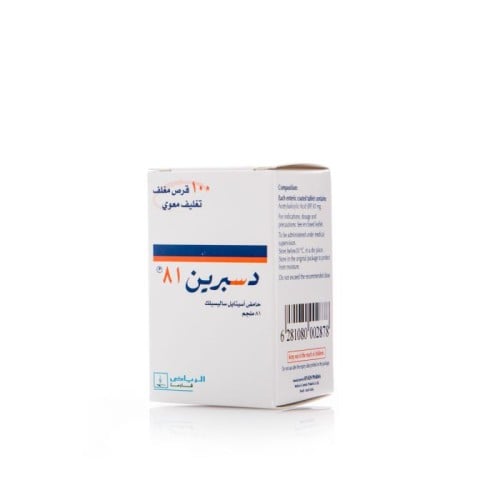 دسبرين 81 مجم، يخفف من مخاطر تجلط الدم - 100 قرص.  Disprin 81 Mg