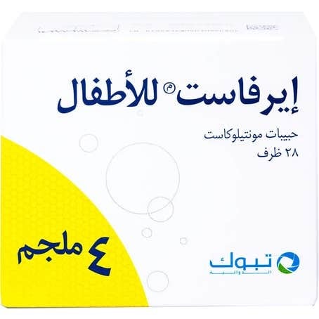 إيرفاست للأطفال 4 مجم  لعلاج الأزمة التنفسية والربو _ 28 ظرف.   Airfast Pediatrics 4 mg