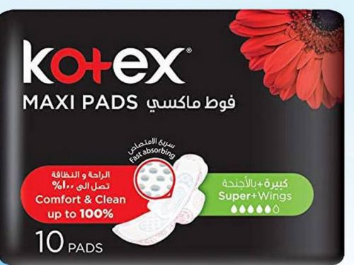 فوط صحية كبيرة بالاجنحة من كوتكس  ماكسي _ 10فوطة kotex