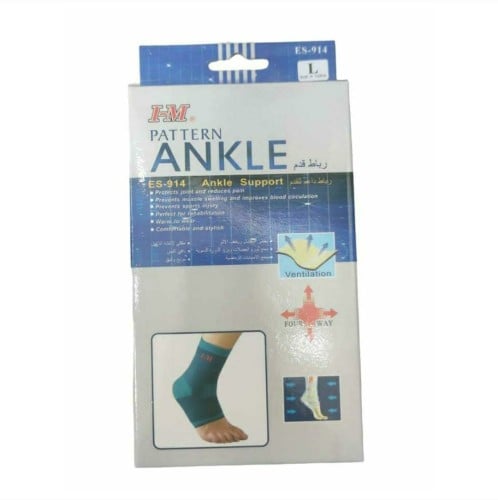 IM رباط داعم للقدم طبي من أي إم  مقاس L