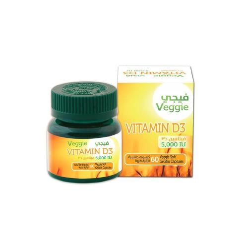 فيجى فيتامين د3 5000 وحده 60 كبسوله | VEGGIE VITAMIN D3 5000 IU 60 CAP