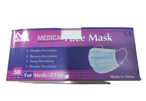 قناع الوجة الطبي ثلاث طبقات  لون أزرق _ 50 ماسك