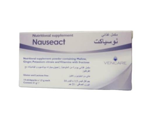 نوسياكت مكمل غذائي للتحكم في الغثيان والقئ _ 1.5 ج...