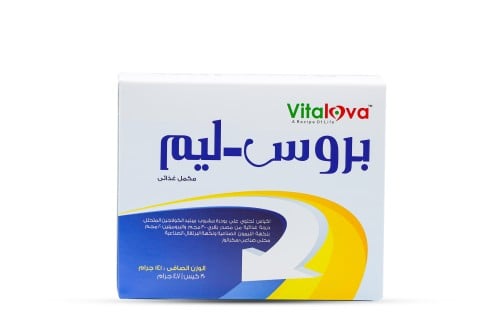 بروس ليم - مكمل غذائي للمساعدة في خسارة الوزن (30 كيس).  Bros_Lim